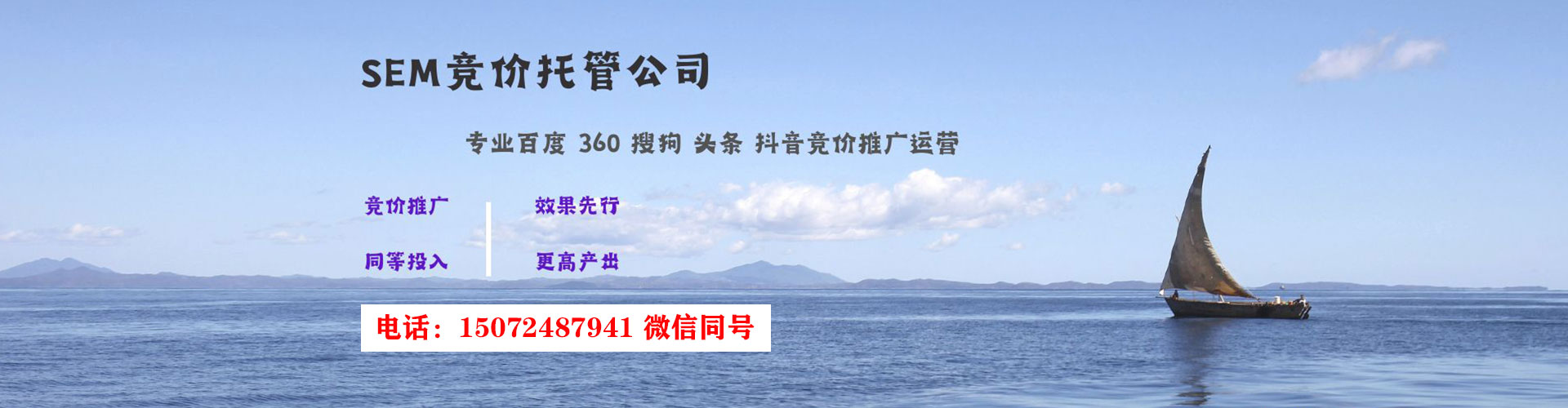 尤溪竞价开户推广
