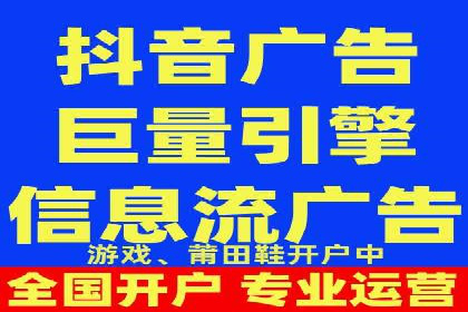 行业领先企业如何制定并执行信息流广告投放策略